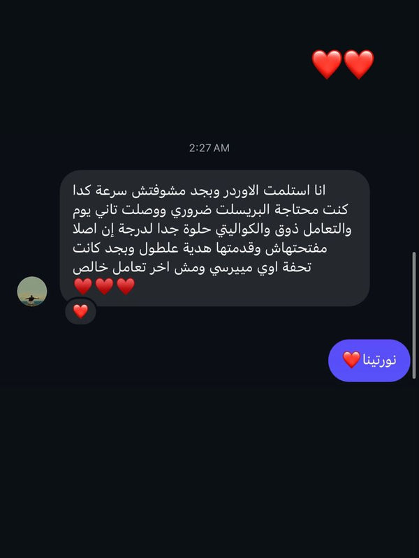 Customer Review